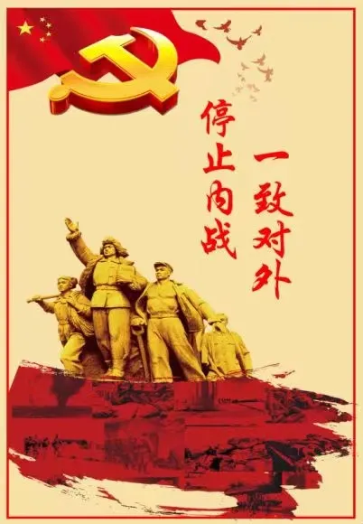 38C13